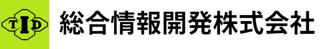 総合情報開発 | ホーム